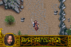 ロードオブザリング二つの塔 - レトロゲームの殿堂 - atwiki